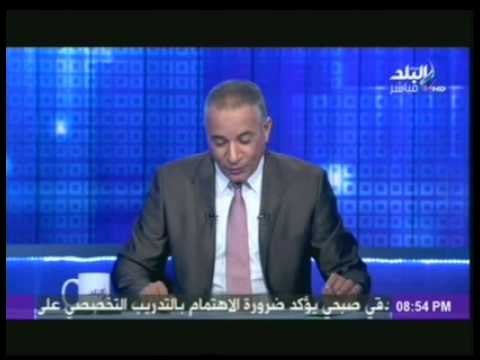 احمد موسى لـ قاضى محاكمة المعزول مرسى: انت قاضى دكر واديله على دماغه على طول