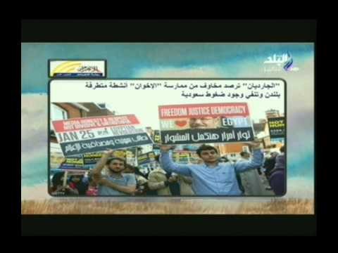 فقرة الصحافة تعلق عليها الكاتبة الصحفية امانى ضرغام فى صباح البلد 3-4-2014