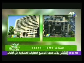 صدى الرياضة مع عمرو عبدالحق ( الجزء الثانى) 11-4-2014