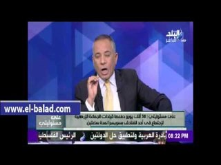 صدى البلد | أحمد موسى : الإخوان نقلوااجتماعاتهم السرية من لندن لسويسرا