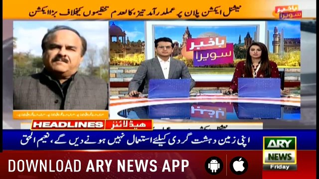 Headlines ARYNews 1200 8th March 2019