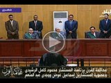 الجزء السادس من مرافعة الدكتور محمد الجندى محامى حبيب العادلى 7-4-2014