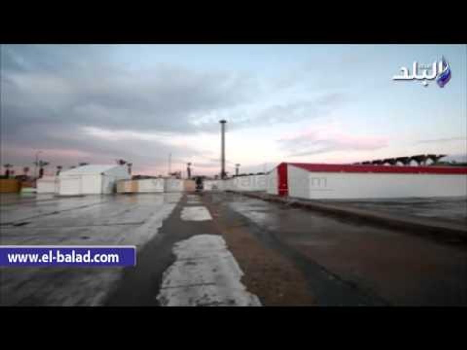 صدى البلد |ترصد الاستعدادات النهائية لمعرض الكتاب قبل افتتاحه غدا