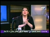 رولا خرسا  لـ بطرس غالي 