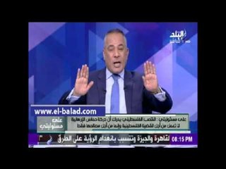 下载视频: صدى البلد | أحمد موسى يكشف أسباب القبض على إسلام جاويش