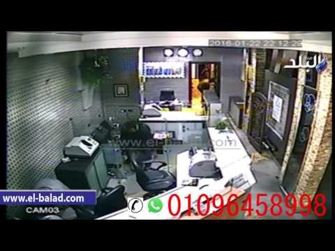 صدى البلد | شاهد لحظة السطو المسلح على شركة صرافة بالدقى وسرقة مليون و600 ألف جنيه