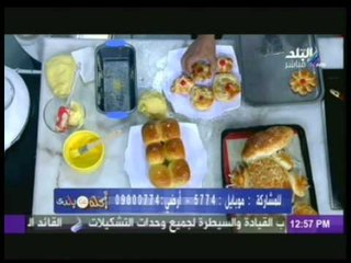 حلقة " البريوش " فى اكلة من بلدى مع الشيف محمود عطية 15-4-2014