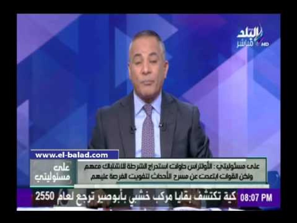 صدى البلد | أحمد موسى: «اللي يتطاول على جيش بلده يبقى عيل»