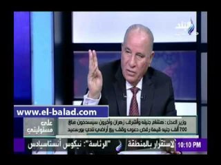 Download Video: صدى البلد |  الزند: استملت نادي القضاة بميزانية 250 ألف وتركته بـ 105 مليون