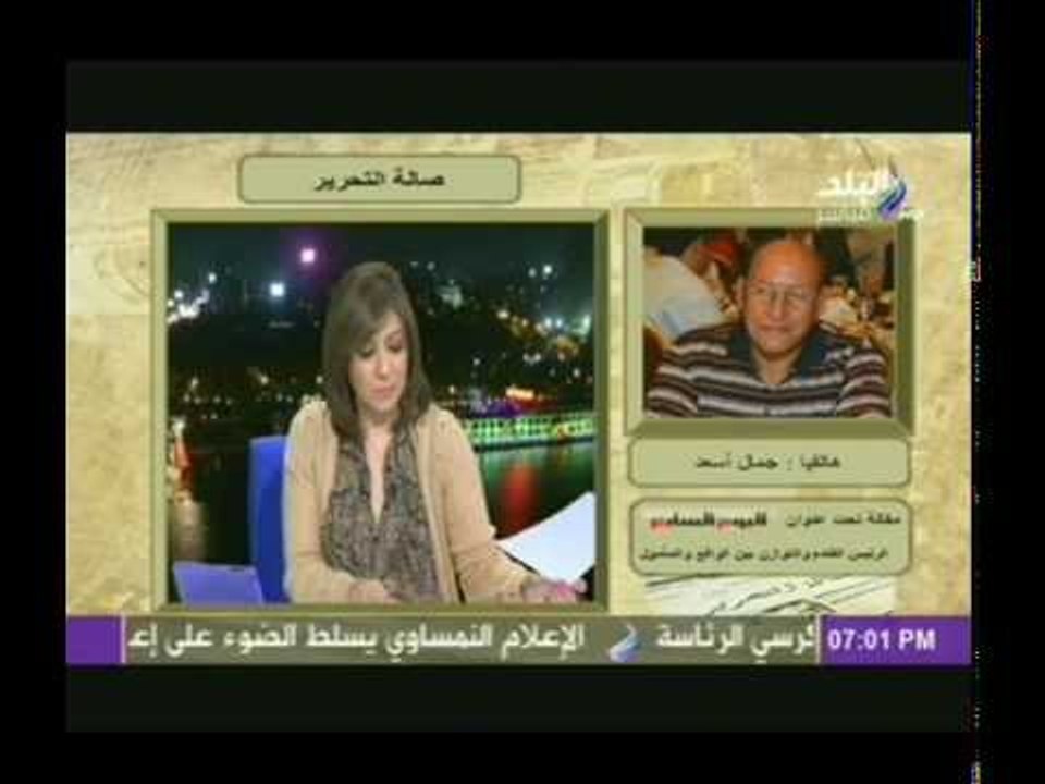 جمال اسعد: لا نحتاج الى مناظرات ولا برامج للمرشحين للرئاسة لكن نحتاج .... !