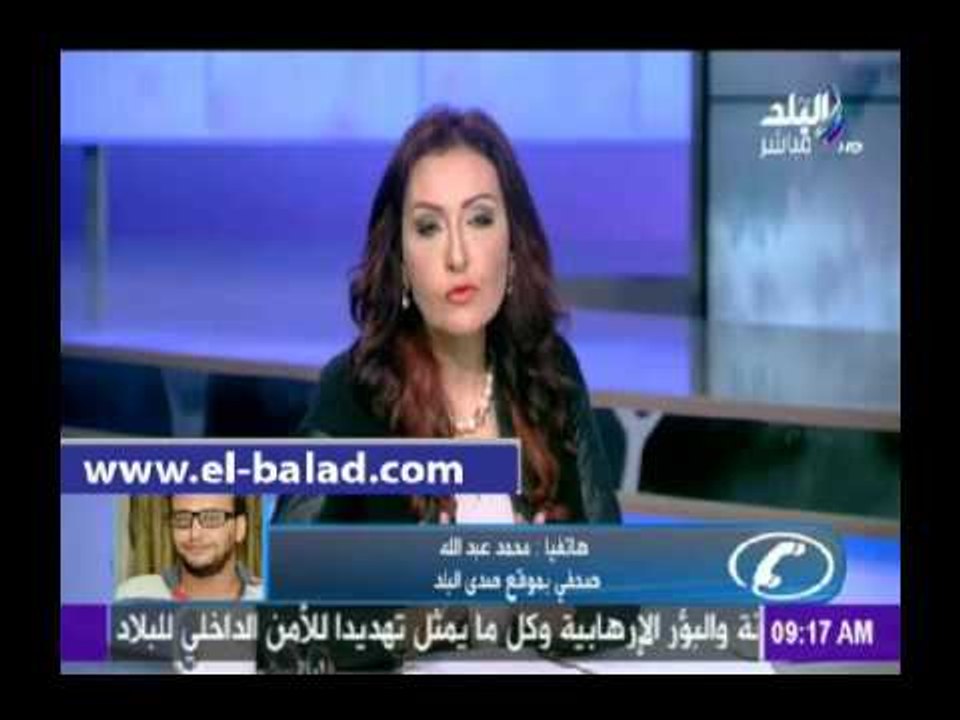 صدى البلد |صحفي بـ«صدى البلد» يكشف تفاصيل قضية الاستيلاء على مليارات الداخلية