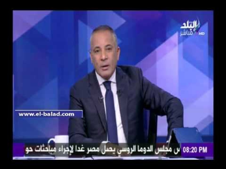 صدى البلد | أحمد موسى ناعيا "التوني": «كان ابن...