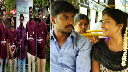 Nedunalvaadai Movie: நண்பர்கள் அனைவரும் சேர்ந்து எடுத்த படம் தான் `நெடுநல்வாடை'- வீடியோ