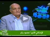 صدى الرياضة مع عزمى مجاهد و الاعلامى محمود بكر 1-5-2014