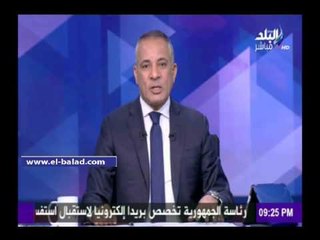 Download Video: صدى البلد | موسى: المرزوقي تطاول على أسياده المصريين..وننتظر رد الخارجية التونسية