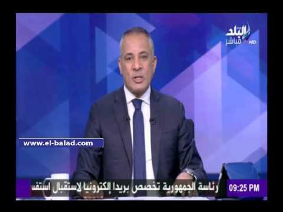 صدى البلد | موسى: المرزوقي تطاول على أسياده المصريين..وننتظر رد الخارجية التونسية