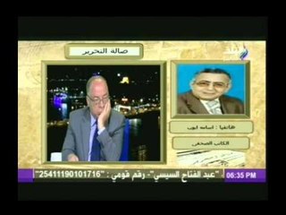 اسامة ايوب :ما حدث اليوم من اعادة تشكيل المجلس الاعلى للصحافة "مؤامرة"