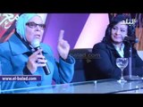 صدى البلد |  بدء ندوة اللقاء الفكرى للدكتورة آمنة نصير بمعرض الكتاب