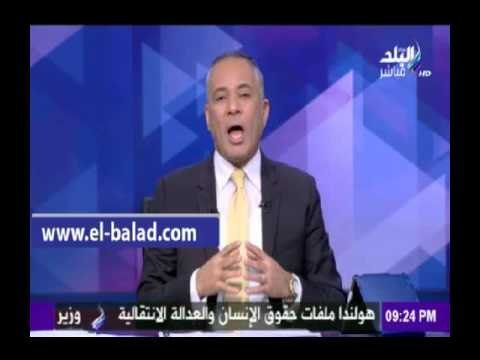 صدى البلد | أحمد موسى :منتخب اليد يستحق تمثيل إفريقيا في أولمبياد البرازيل