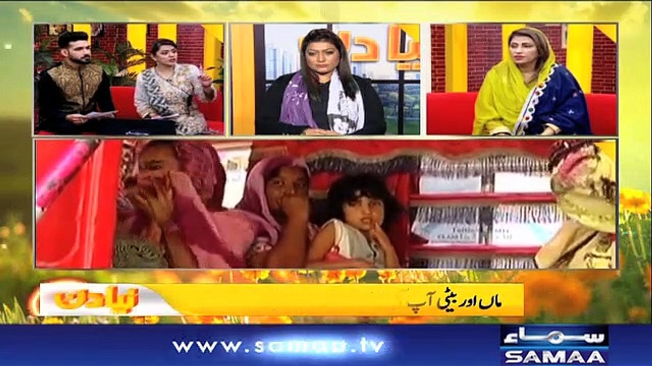 Naya Din | SAMAA TV | 08 March 2019