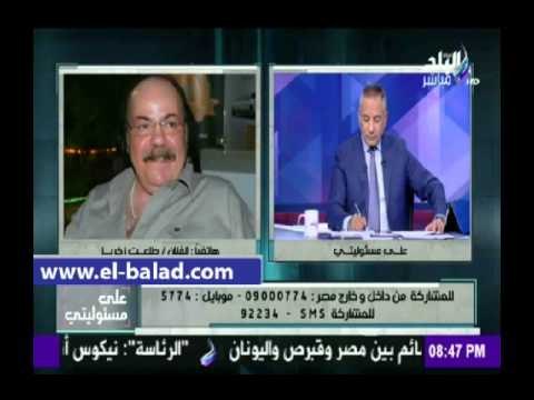 صدى البلد | طلعت زكريا عن إهانة الأمن في التحرير: «لا تأخذنا بالمجرمين رحمة»