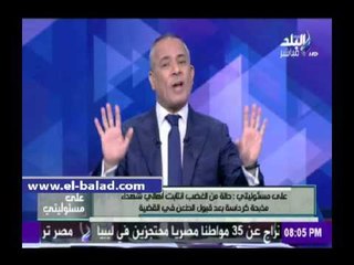صدى البلد | موسى: «هيتحكم في قضية كرداسة في 2022»