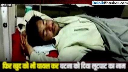 Download Video: पत्नी के साथ पति का खूनी खेल