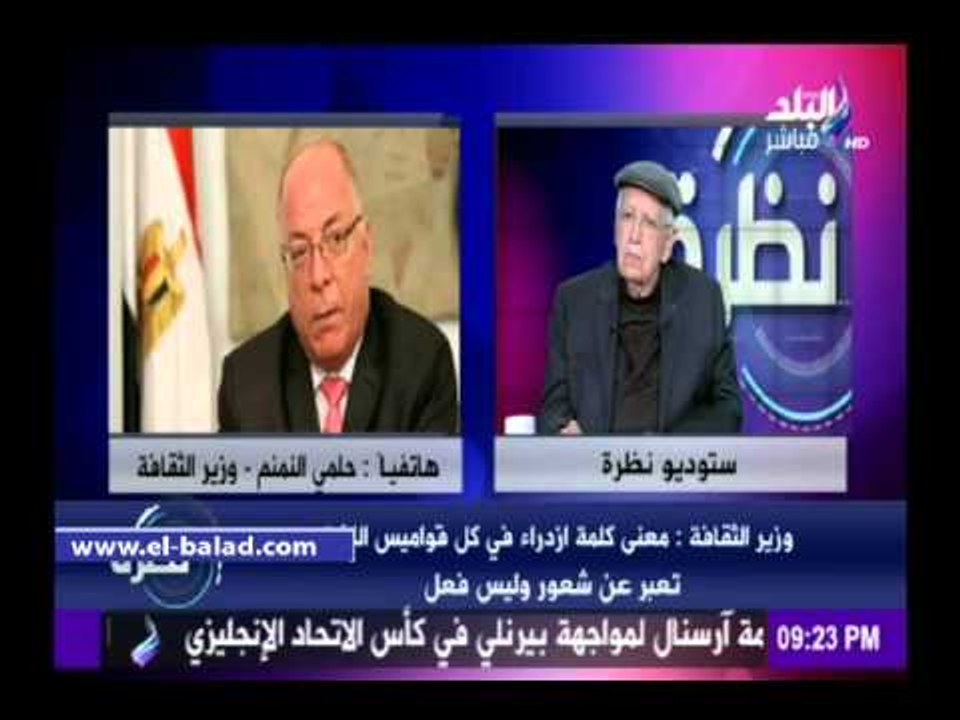 صدى البلد | النمنم: الله لا يحاسب الناس على النوايا..واستغلال قانون الازدراء يضر الدين