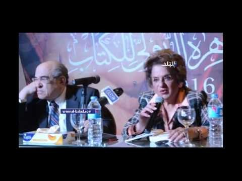 صدى البلد | منى مكرم عبيد: والدي تعلم القرآن وحفظه كاملا أثناء نفيه لـ سيشل