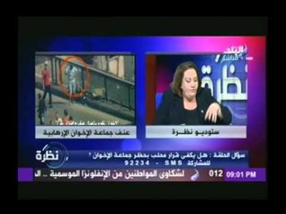 تهانى الجبالى: السيسى اعلن فى مجلس الوزراء " لن يعود تنظيم الاخوان الى مصر .. لانه خيانة لمصر"