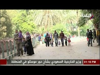 المسلمون يشاركون الأقباط احتفالهم بعيد الميلاد فى الحدائق والنتزهات