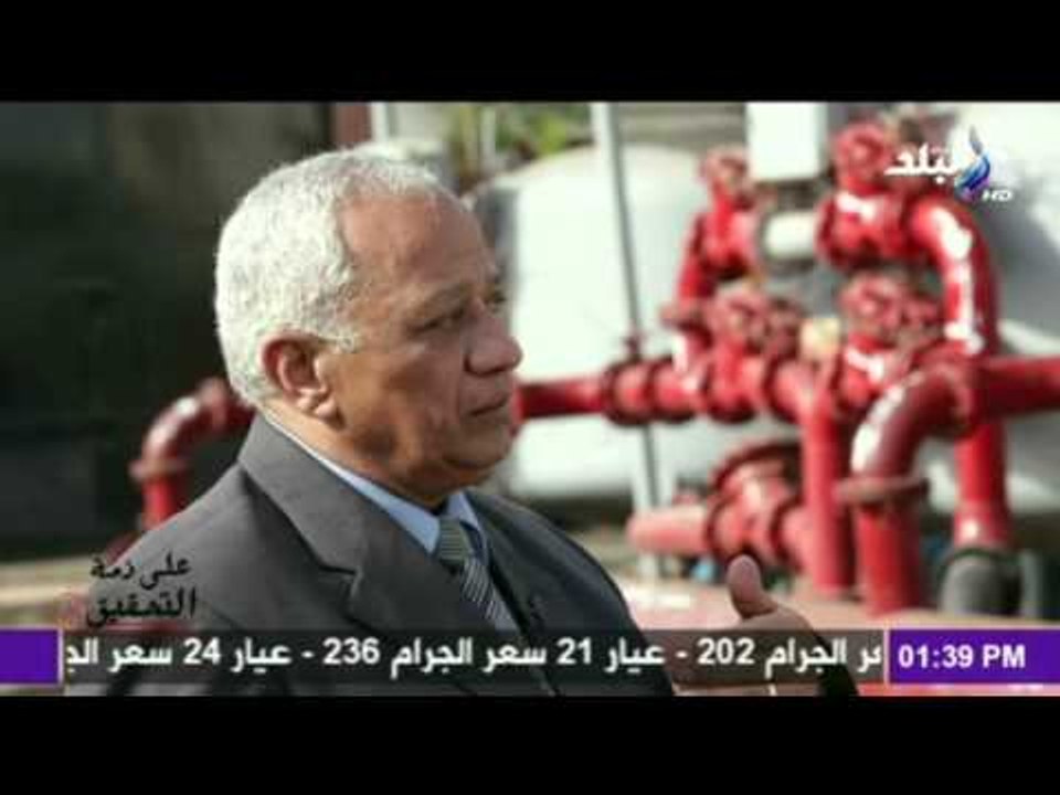 صدى البلد | علي ذمة التحقيق حلقة 1-1-2016