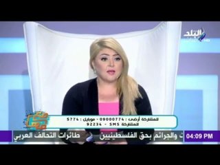 صدى البلد | شاهد أغرب قصة لرجل "بخيل" مع جيرانه