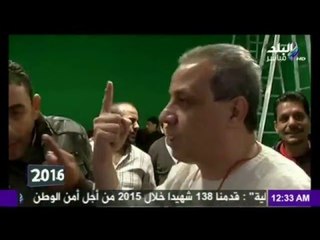 Download Video: صدى البلد | كواليس عمل فريق قناة صدى البلد