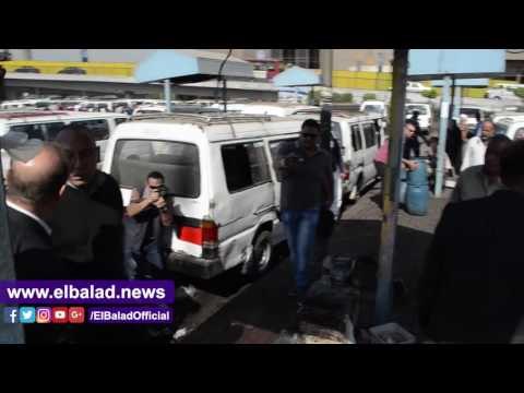 صدى البلد | محافظ القاهرة يعنف نائبه بسبب القمامة فى موقف عبد المنعم رياض