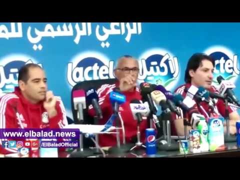 صدى البلد | هيكتور كوبر فى بداية الاعداد لمواجهة غانا: اختياراتي من دماغى