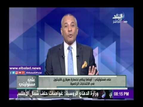 صدى البلد |أحمد موسى: «ترامب» قال لمراسل الجزيرة «أنتم خارج الخدمة»