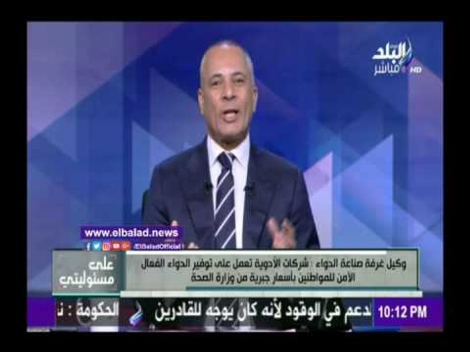 صدى البلد | غرفة صناعة الدواء يطالب الدولة بدعم الدولار لتوفير الأدوية
