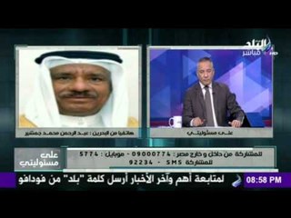 جمشير: الأمة العربية تتمزق وتدخل فى حروب في صالح اسرائيل.... والسبب إيران !!