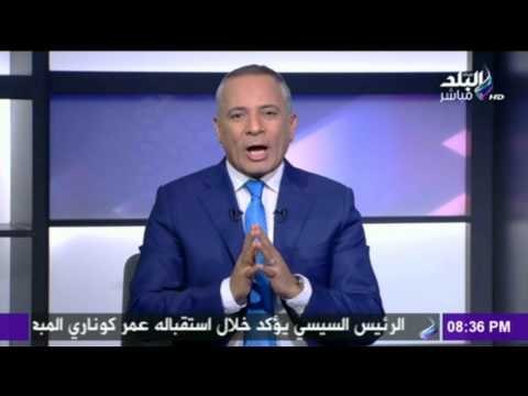 صدى البلد | حسن المعاملة مع كل مواطن يعيش علي ارض مصر ولا يوجد فرق بين مسلم و مسيحي