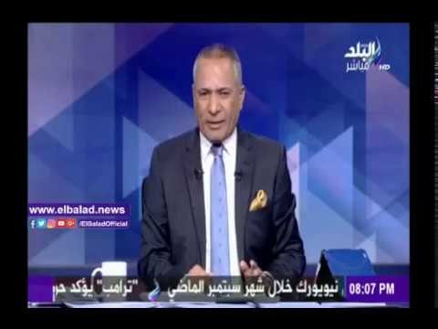 صدى البلد |أحمد موسى: فوز ترامب برئاسة أمريكا إعلان نهاية للإخوان و6 أبريل