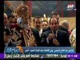 رشا مجدى : كلمة الرئيس السيسي في احتفال عيد الميلاد المجيد