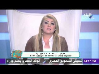 صدى البلد | مع مها الحلقة كاملة 3-1-2016