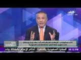 #صدي_ البلد | قوات الحرس الثوري والباسيج يحرقون السفارة السعودية في طهران