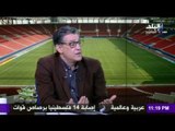 صدى البلد | صدى الرياضة مع عمرو عبدالحق وزكريا ناصف (الجزء الأول) 8/1/2016