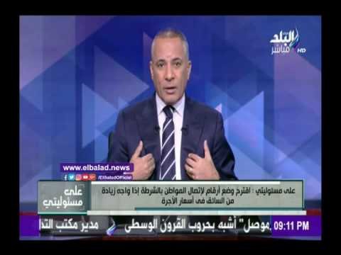 صدى البلد | أحمد موسي: « أدفع روحي ودمي ورقبتي لبلدي»