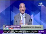صدى البلد |أحمد موسى يطلق هاشتاج «تحية_للشعب_المصري»