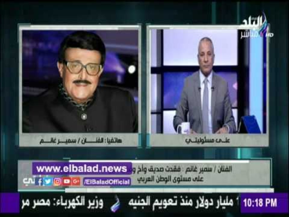 صدى البلد |سمير غانم يدخل في نوبة بكاء حزنا علي الراحل محمود عبدالعزيز