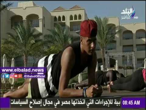 صدى البلد |تمارين رياضية للحصول على جسد رشيق على صباح البلد