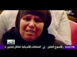 صدى البلد | آخر الأسبوع مع أحمد مجدي (حلقة كاملة) 8/1/2016